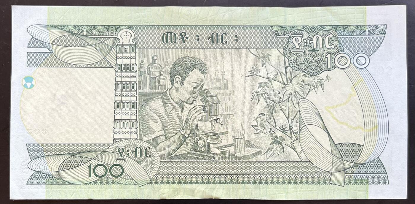 小福收藏拍卖第201期 流通品相裸钞 特惠场 本场拍卖美洲大洋洲非洲亚洲纸币【佣金仅收2% 不设最低佣金 全场包邮】 埃塞俄比亚 2003-2011年 100比尔 AUNC