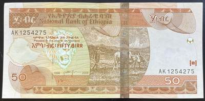 小福收藏拍卖第201期 流通品相裸钞 特惠场 本场拍卖美洲大洋洲非洲亚洲纸币【佣金仅收2% 不设最低佣金 全场包邮】 - 埃塞俄比亚 1998-2006年 50比尔 AUNC