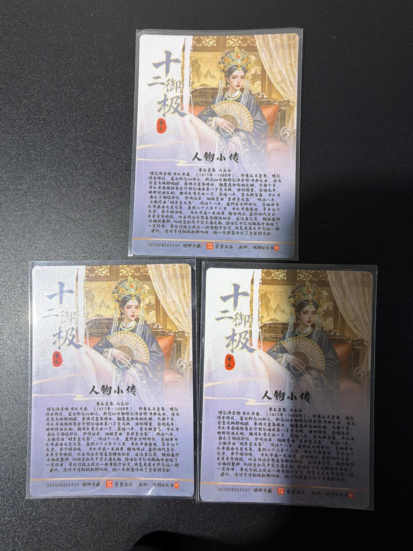 NO.26 好又多金牌大场，夯爆了的马年开门红！每周一站式配齐，方便凑单！（周6晚9点截拍，卖家免费送拍！）