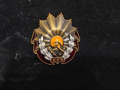 勋章杂货 - 罗马尼亚三级劳动勋章