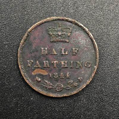 【淘币小摊】实时拍第八百七十四拍   银币散币场    每周一统一发货 - 英国1844年维多利亚1/2法新铜币