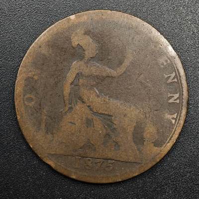 【淘币小摊】实时拍第八百七十四拍   银币散币场    每周一统一发货 - 英国1875年维多利亚一便士铜币