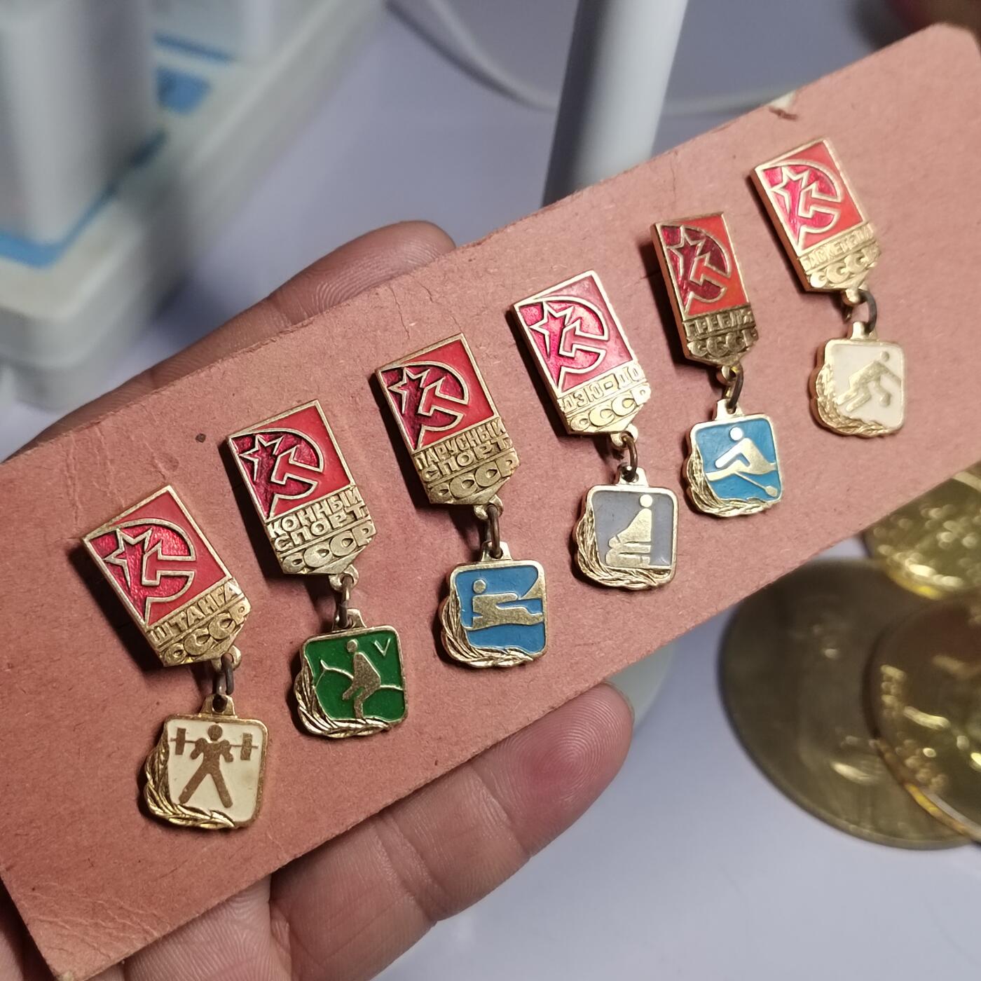 PCAI钱币  2-766  证章纪念章小专场 苏联章一套，少见