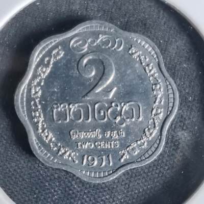 沼泽如烟--第1006场 - 斯里兰卡1971年二分