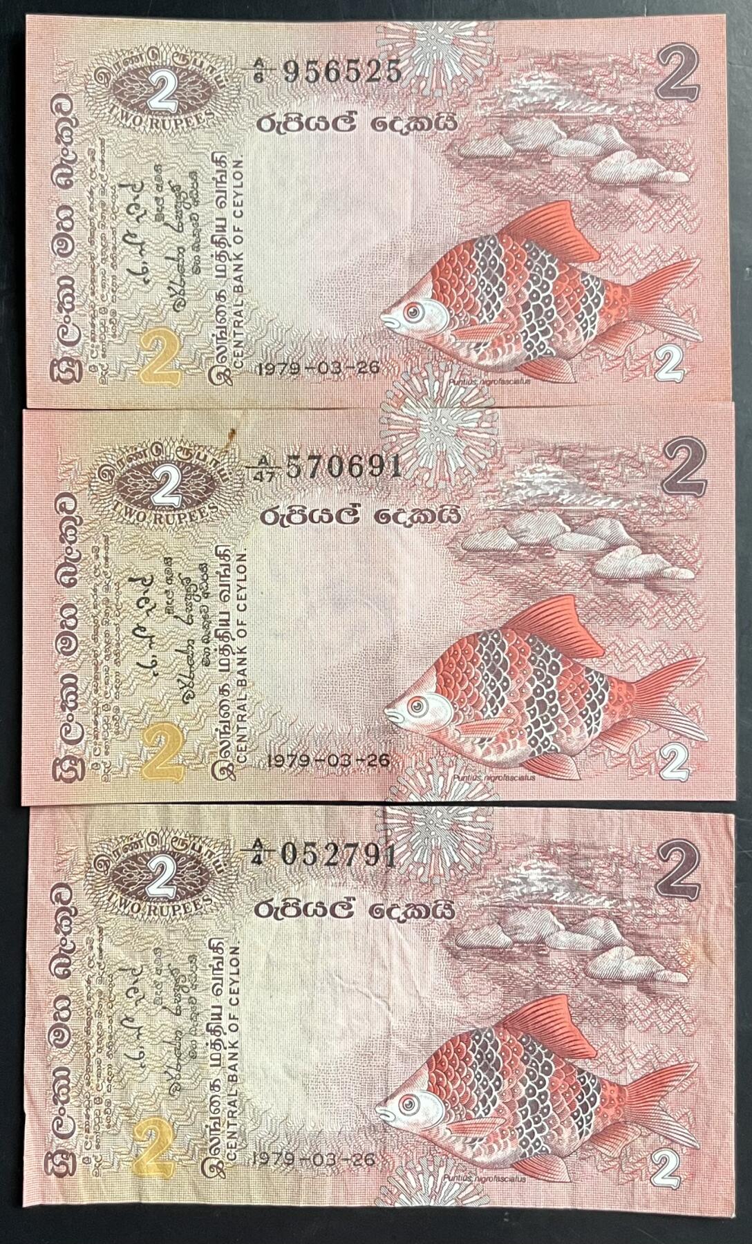 小福收藏拍卖第201期 流通品相裸钞 特惠场 本场拍卖美洲大洋洲非洲亚洲纸币【佣金仅收2% 不设最低佣金 全场包邮】 斯里兰卡（锡兰）1979年 2卢比 1组3张 两张AUNC