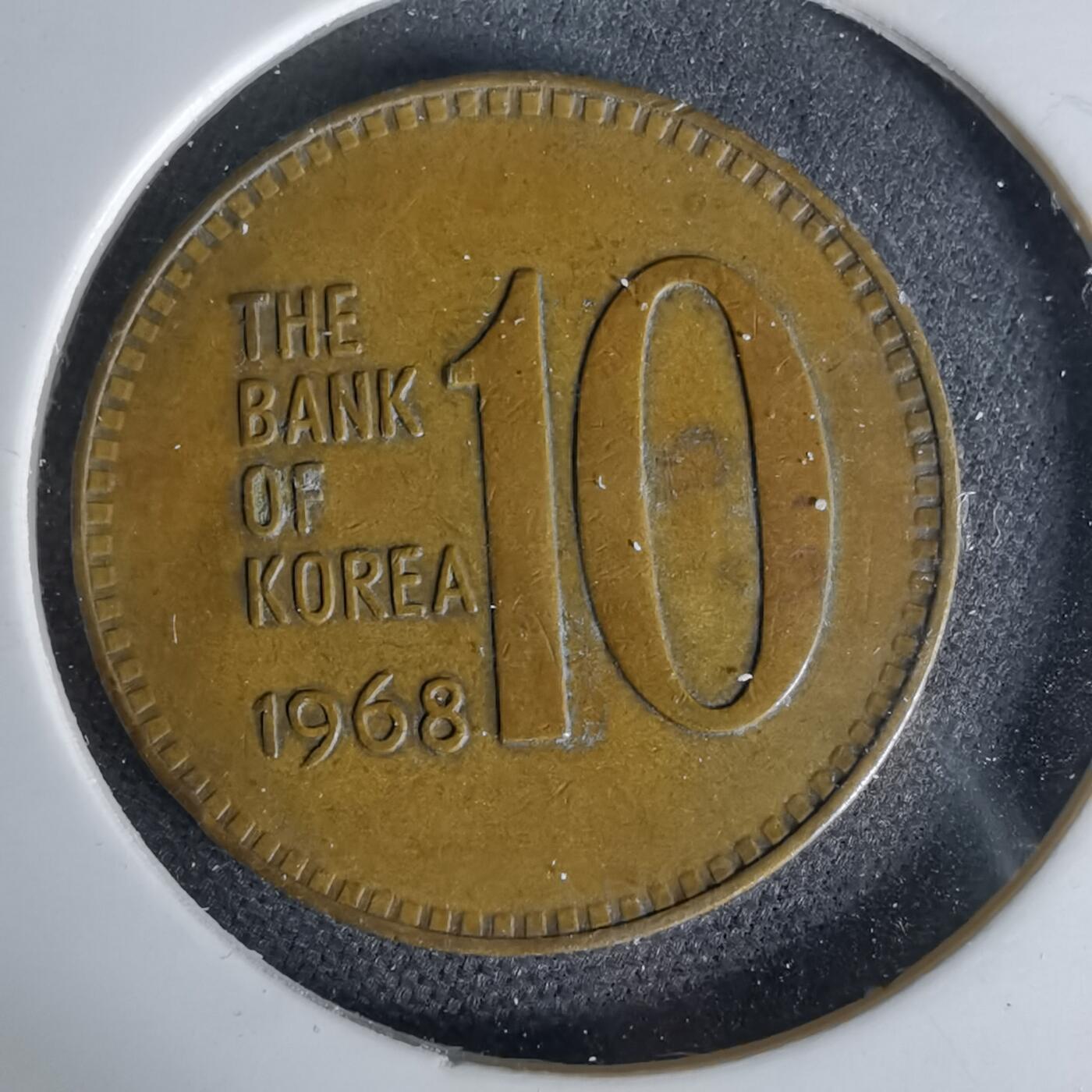 沼泽如烟--第1006场 韩国1968年十元