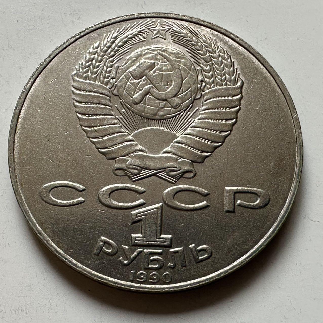 🌹外币初藏🌹🐯2026年第23场  每周二四六晚8️⃣点 接代拍 契诃夫