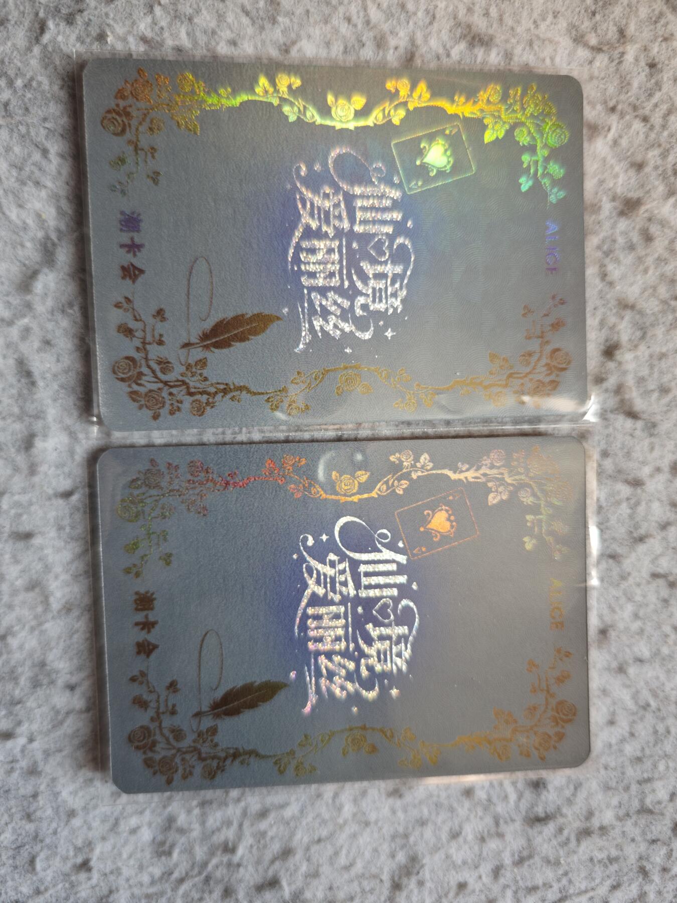 【随心含颖卡拍55期】卡游/集卡社/卡卡沃 抽卡机专场拍卖【无佣金】 潮卡会 爱丽丝 印签卡2张