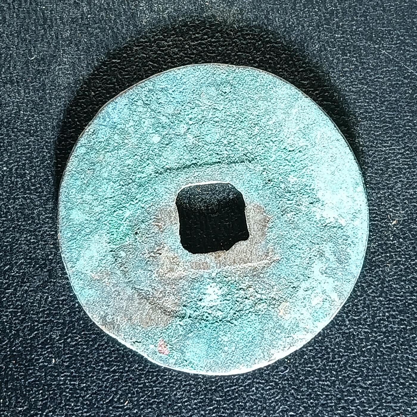 逸泉钱币2026A年十七场历代古钱世界纸钞纪念币钱币专场A2575-3175  29-68 3161圣宋元宝