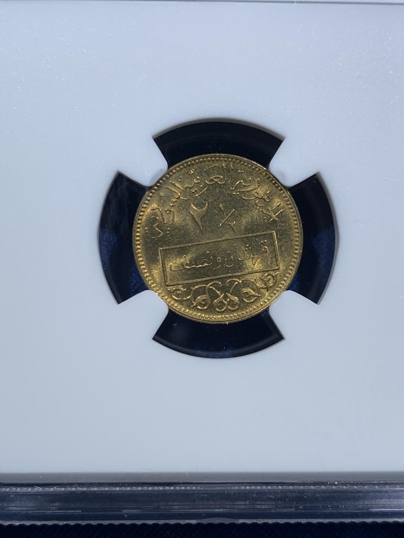 《竞宝斋》第466场 周日，周一 2场连拍 （全场包邮）欢迎送拍 NGC MS66 叙利亚1965年2.5皮铜币 拆卷评级 唯一的冠军分