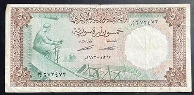 小福收藏拍卖第201期 流通品相裸钞 特惠场 本场拍卖美洲大洋洲非洲亚洲纸币【佣金仅收2% 不设最低佣金 全场包邮】 - 叙利亚 1973年 50镑 