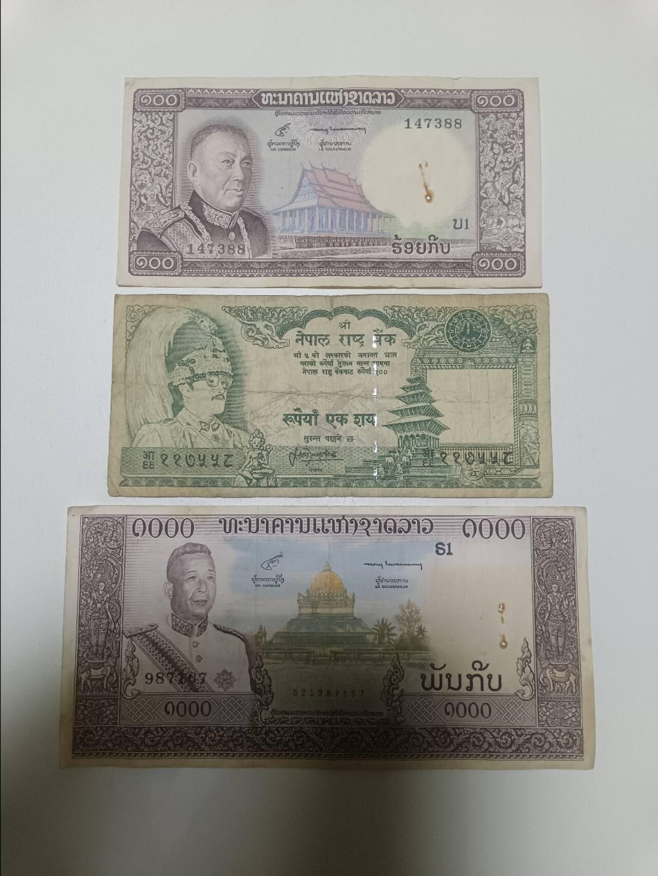 【20260304】非全新纸币和硬币第340场