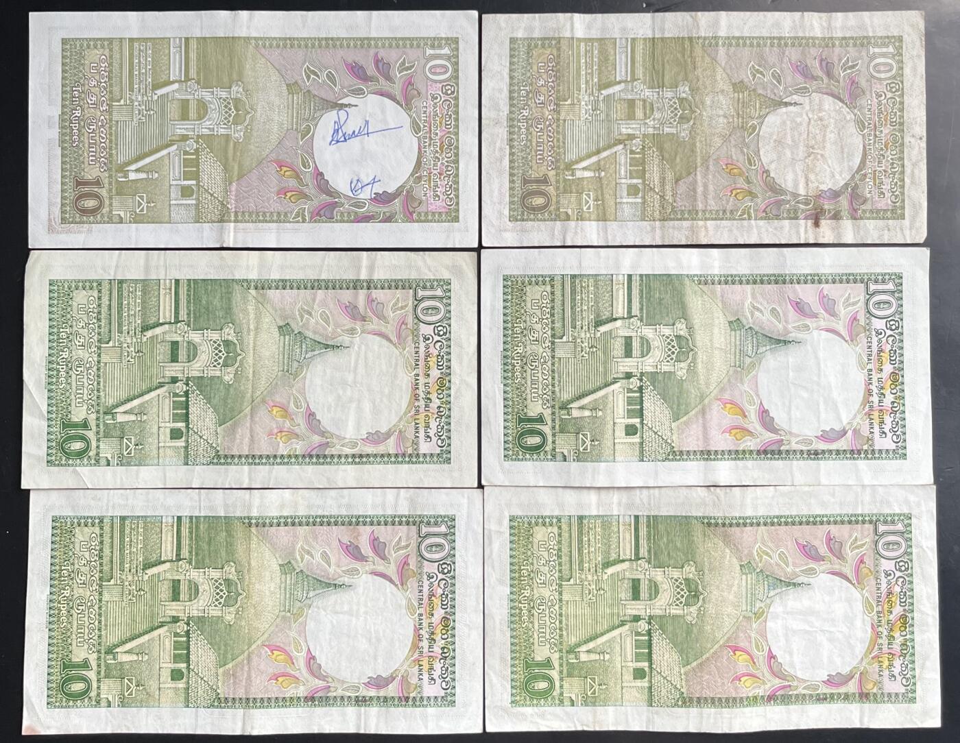 小福收藏拍卖第201期 流通品相裸钞 特惠场 本场拍卖美洲大洋洲非洲亚洲纸币【佣金仅收2% 不设最低佣金 全场包邮】 斯里兰卡（锡兰）10卢比 2张+斯里兰卡 10卢比 4张 1组6张 