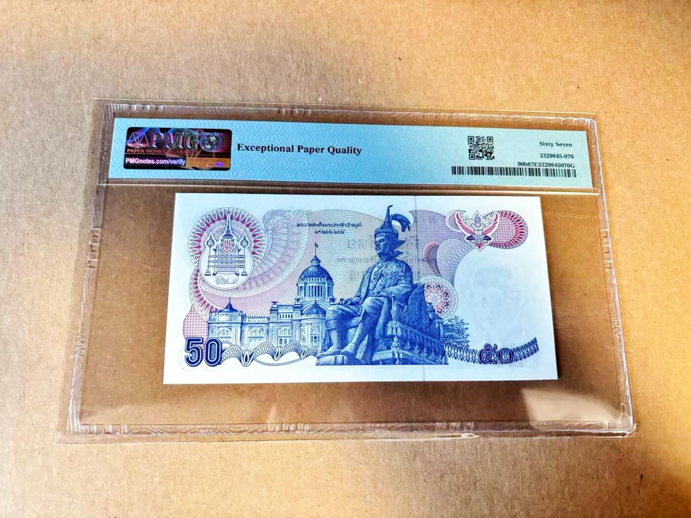 【Blue Auction】世界纸币精拍第789期——18级TOP拍卖/信誉/品质/专业/高效💫