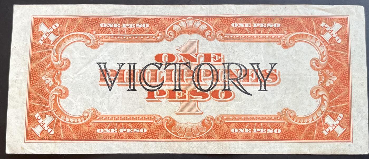 小福收藏拍卖第201期 流通品相裸钞 特惠场 本场拍卖美洲大洋洲非洲亚洲纸币【佣金仅收2% 不设最低佣金 全场包邮】 菲律宾 1944年 1比索 胜利券 