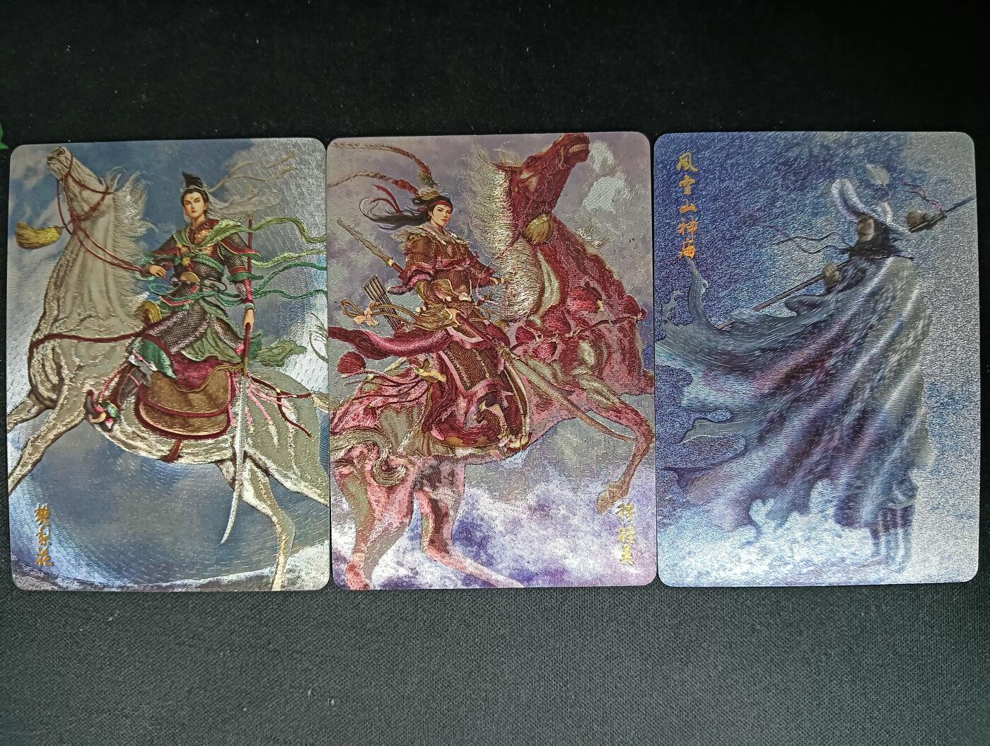 花开卡拍第61期（3月7号周六截拍，品控勿拍!!!拍品不寄存，运费5元（新疆需补运费差价或顺丰到付），自制卡难免瑕疵，可能存在轻微撞角爆边等出厂瑕疵，品控介意勿拍！） 燎原华夏水浒 樊梨花穆桂英林冲 粗闪3张