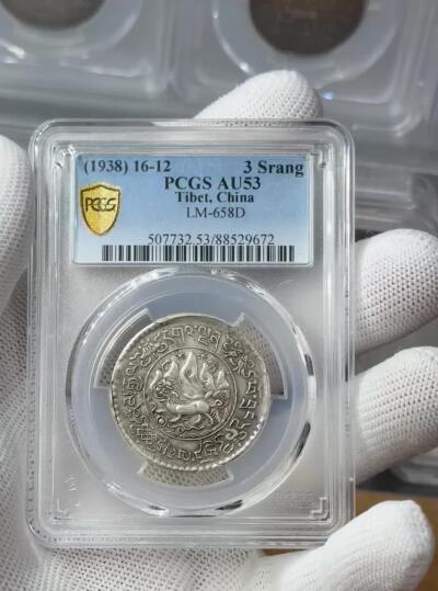 中国西藏 桑松银币（P盒AU53共92枚）