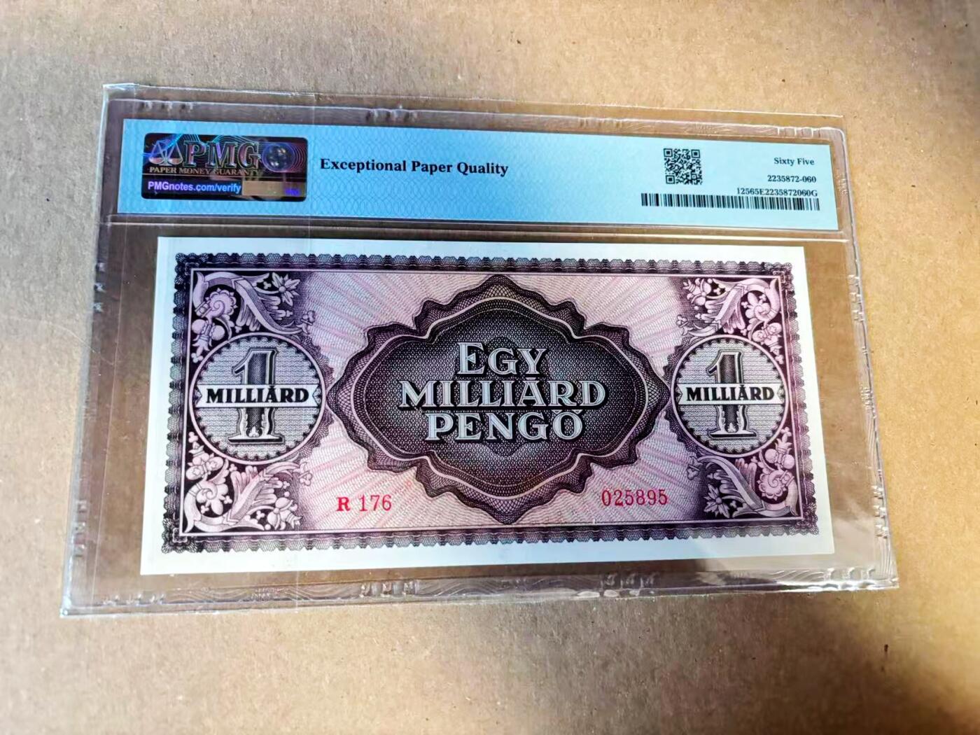 【Blue Auction】世界纸币精拍第789期——18级TOP拍卖/信誉/品质/专业/高效💫 匈牙利 1946年1Milliard 潘哥 PMG65EPQ 