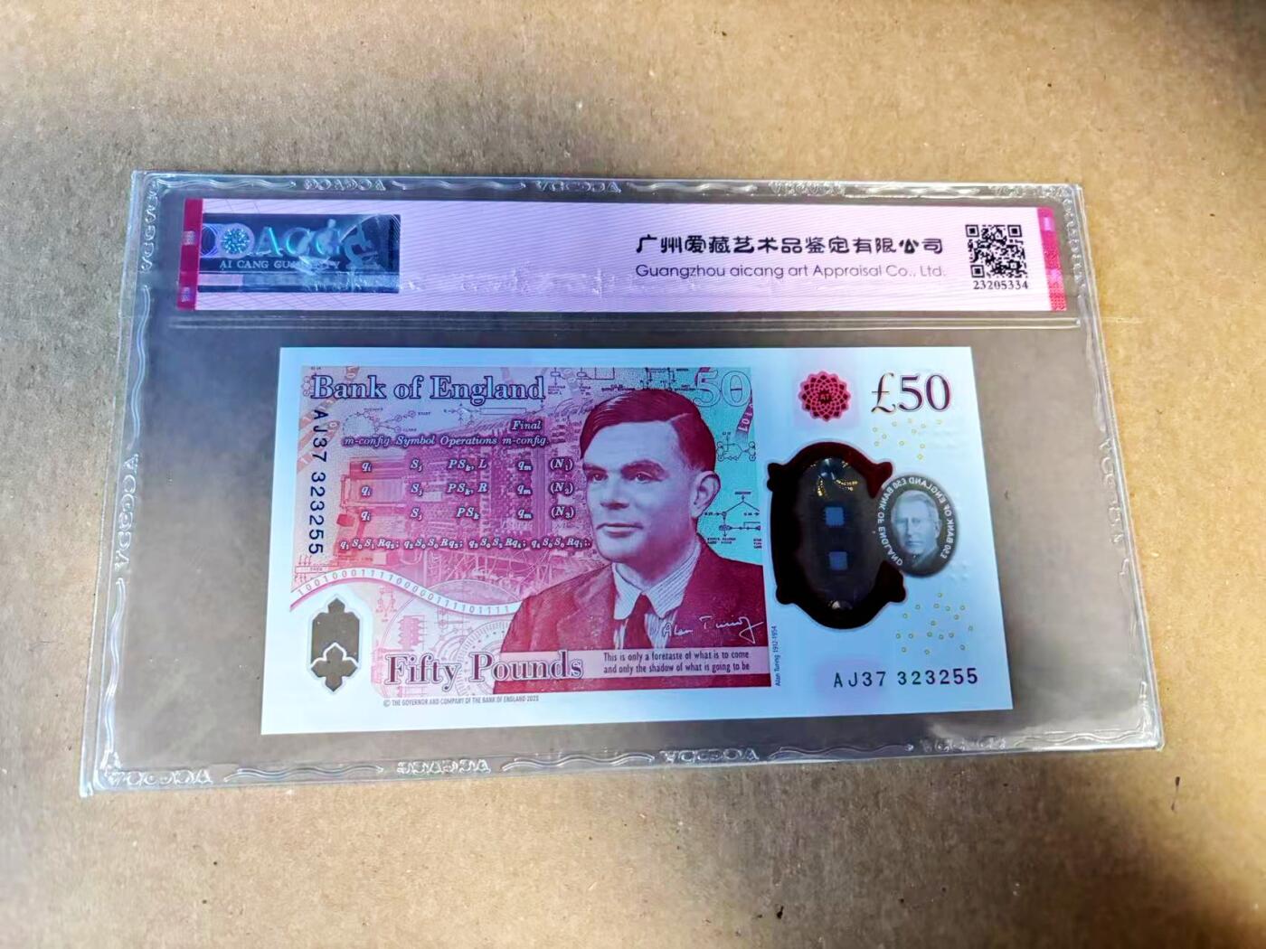 【Blue Auction】世界纸币精拍第789期——18级TOP拍卖/信誉/品质/专业/高效💫