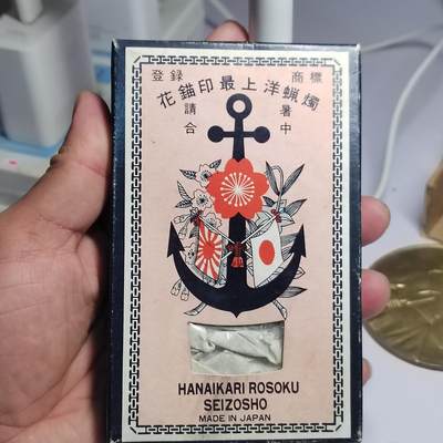 PCAI钱币  2-766  证章纪念章小专场 - 日本原装原盒洋烛