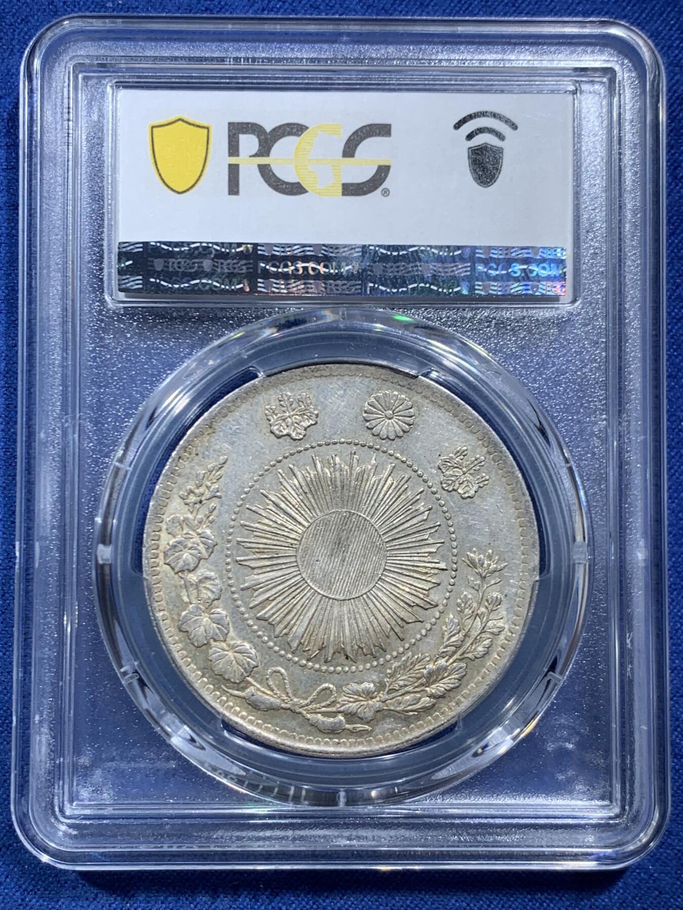 《竞宝斋》第466场 周日，周一 2场连拍 （全场包邮）欢迎送拍