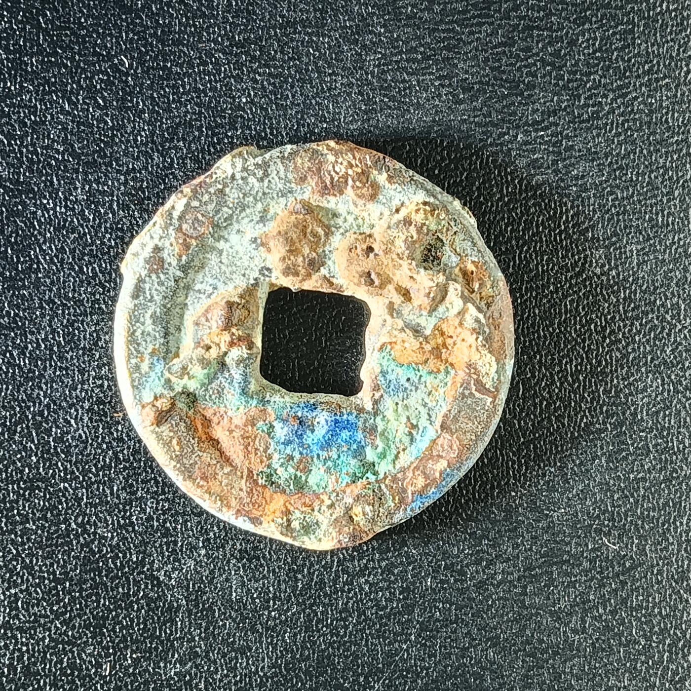 逸泉钱币2026A年十七场历代古钱世界纸钞纪念币钱币专场A2575-3175  29-68 3146道光通宝