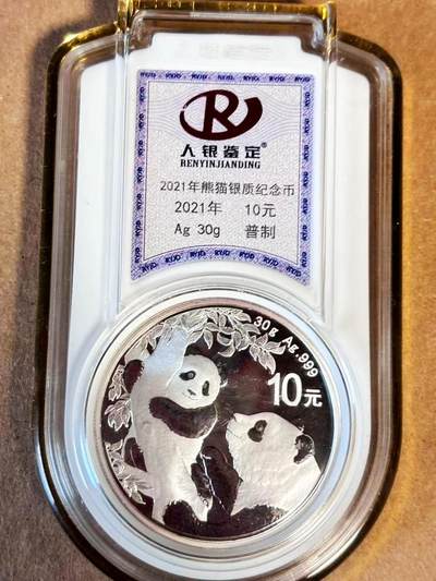 【Blue Auction】世界纸币精拍第789期——18级TOP拍卖/信誉/品质/专业/高效💫 - 中国 2021年 熊猫银币 30克纯银 国评