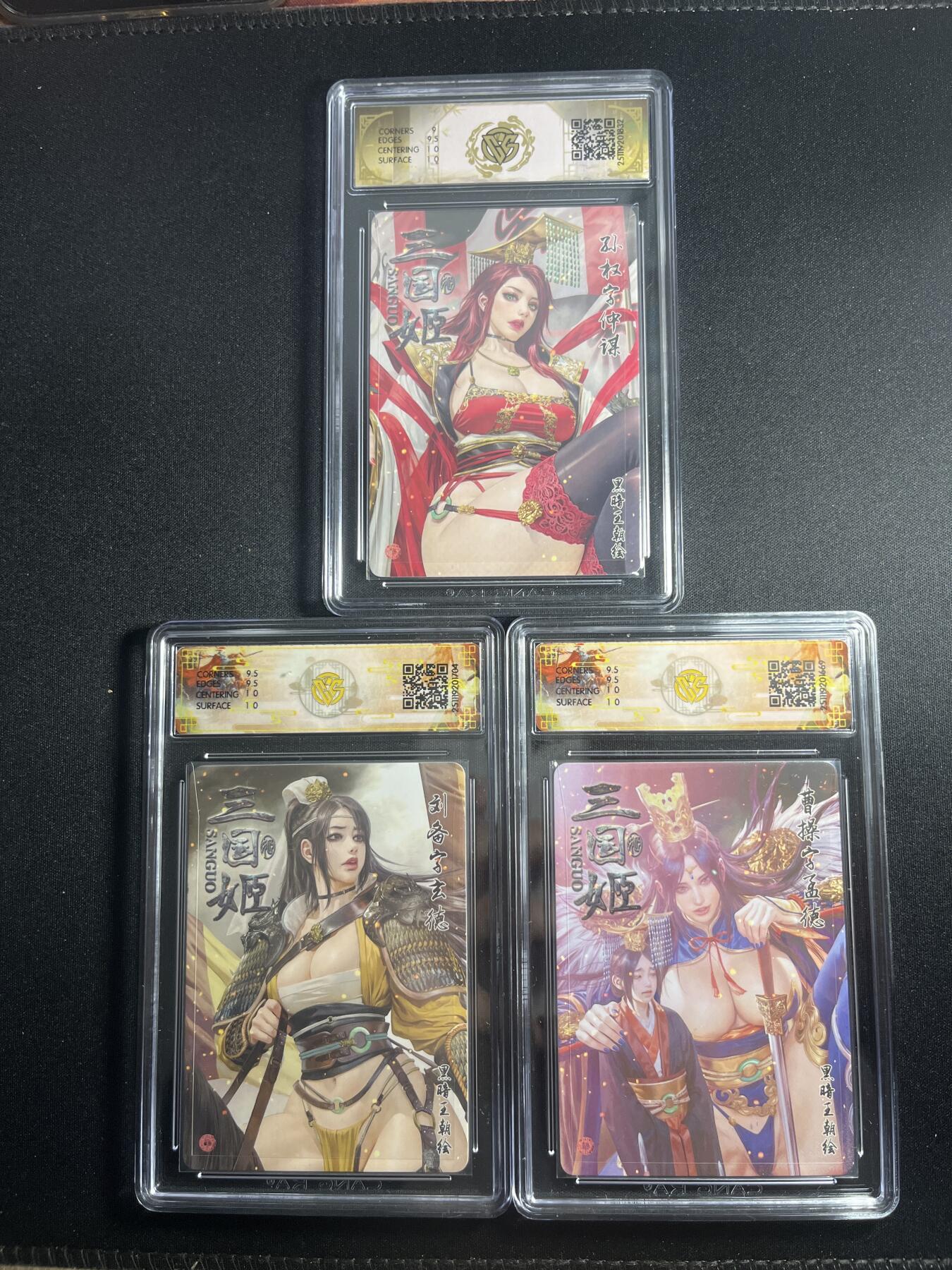 欢迎送拍、零成本上架，释放现金流，合理分配上拍卡品 【浮雕折光】黑暗王朝 曹操、刘备、孙权 焱卡文化&燎原三国