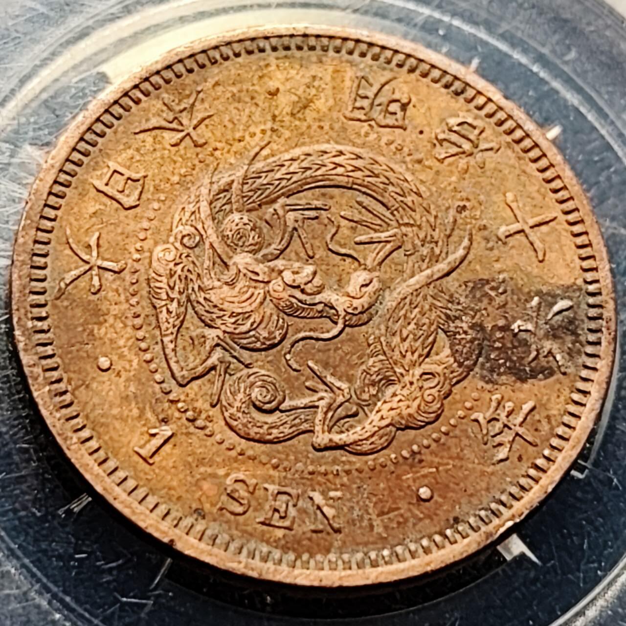 泉币菌-第203场-本场拍品多 请提前出价（正月十五统一发货） 。