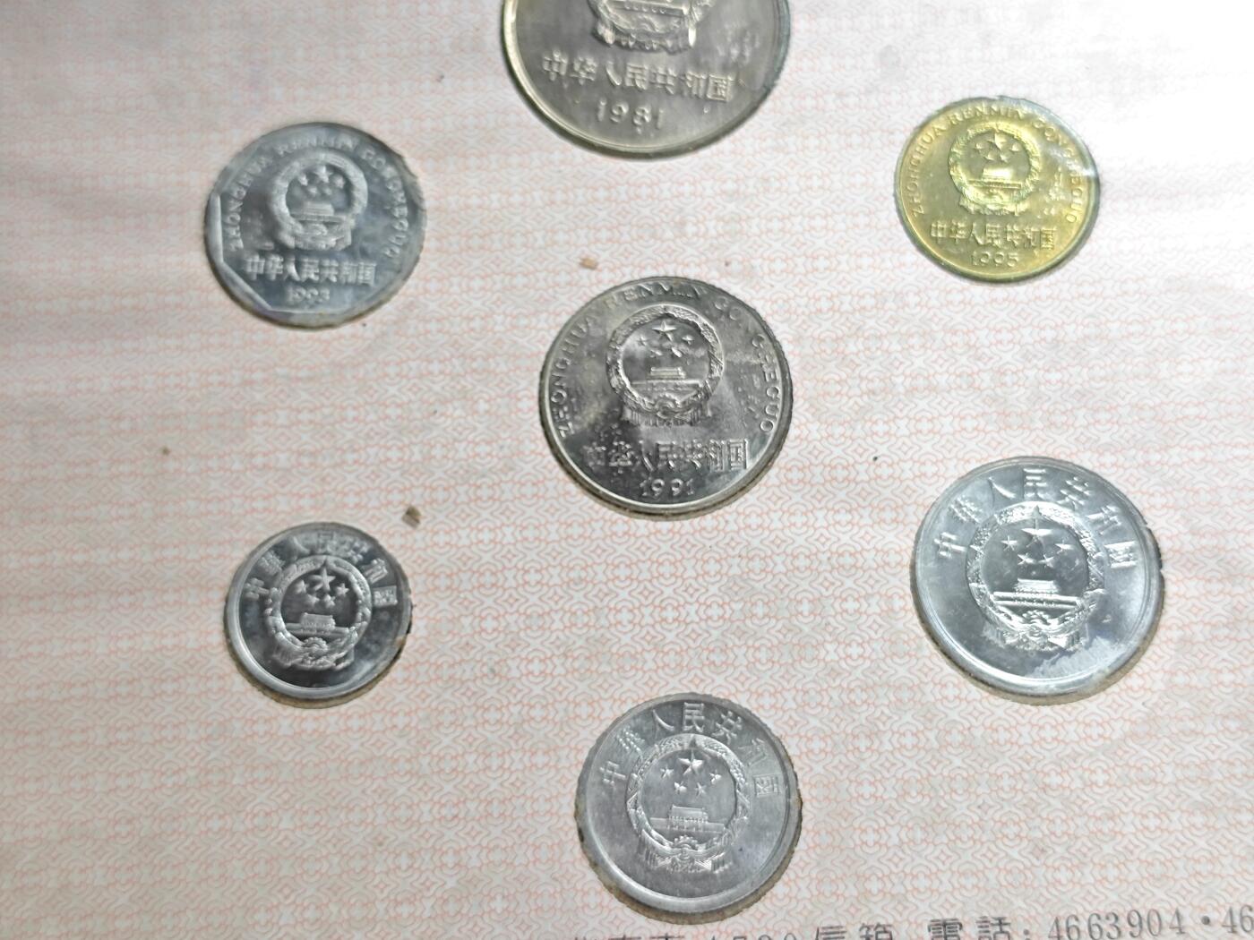 KK钱币收藏小铺   套币 批量/好品散币专场 2月预留时间 周末发货  中国套币 含长城币