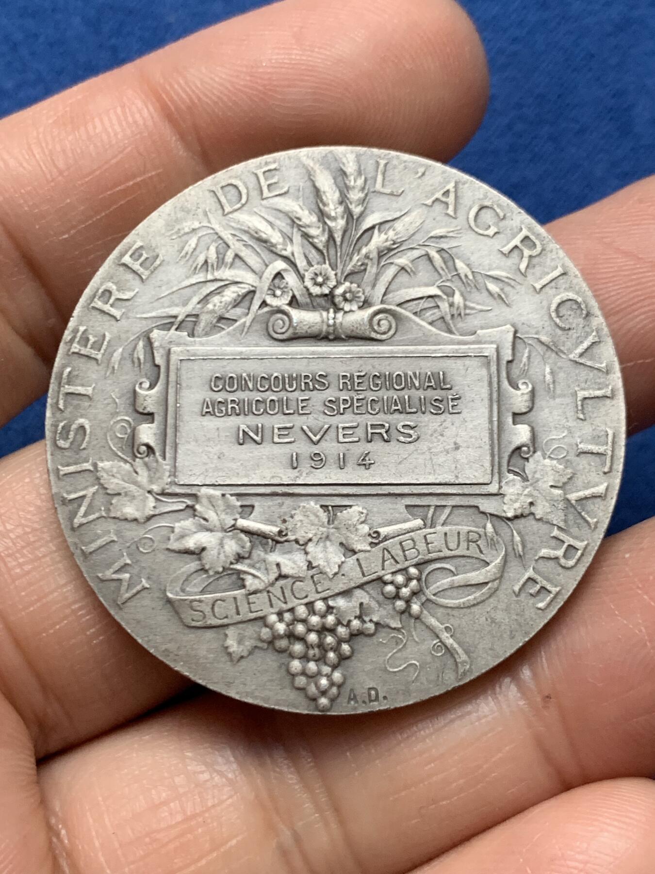 《竞宝斋》第466场 周日，周一 2场连拍 （全场包邮）欢迎送拍 法国农业女神银章 36.75克 40.9mm 丰饶角1银标边铭