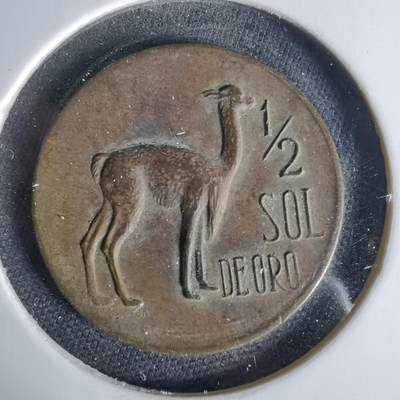 沼泽如烟--第1006场 - 秘鲁1970年半索尔