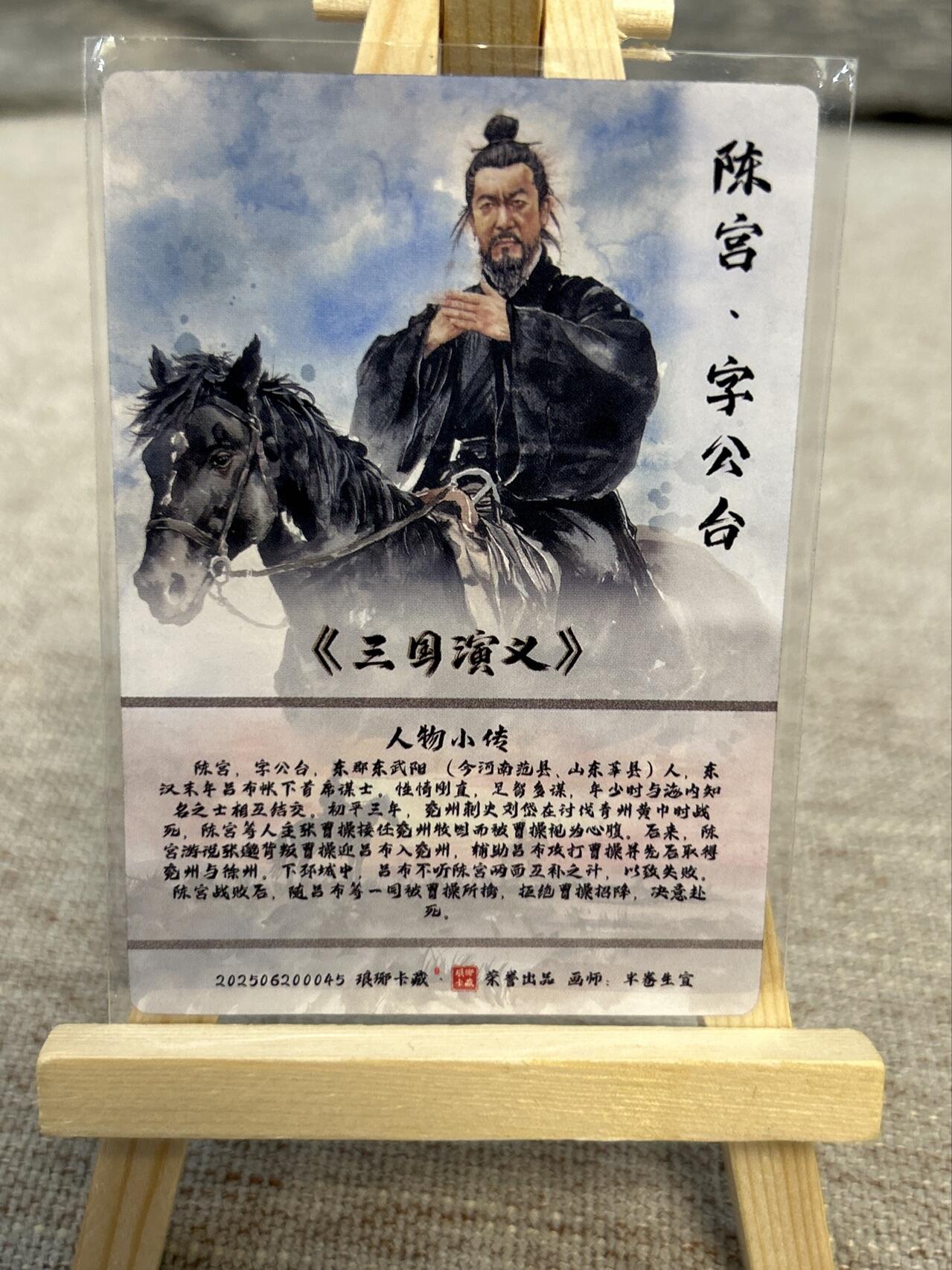 喜灰玩卡拍卖第五期，接拍品0佣金，欢迎送拍，释放现金流，让自己有资金可以购买更多喜欢的卡牌，让别的卡友能淘到更多心仪的卡牌 琅琊卡牌 半卷生宣绘 半粗工艺 一组两张