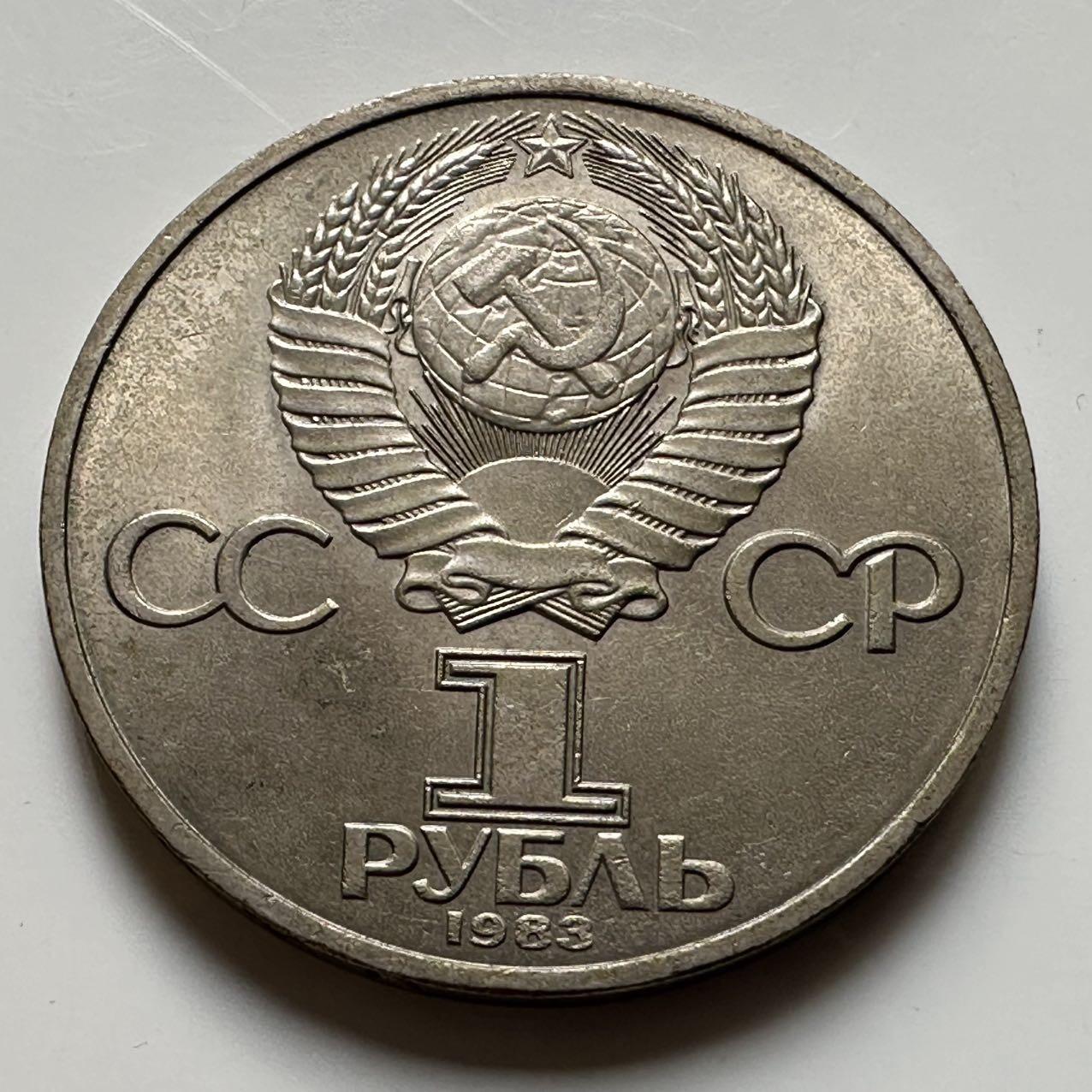 🌹外币初藏🌹🐯2026年第23场  每周二四六晚8️⃣点 接代拍 女宇航员