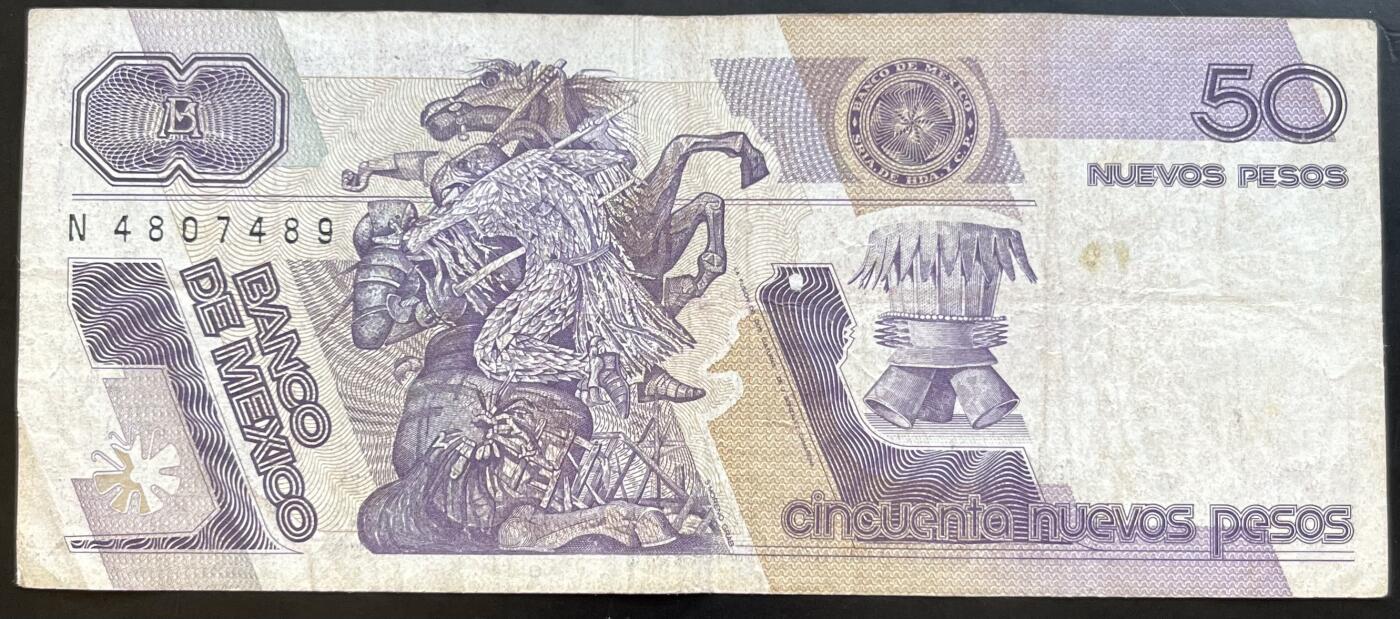 小福收藏拍卖第201期 流通品相裸钞 特惠场 本场拍卖美洲大洋洲非洲亚洲纸币【佣金仅收2% 不设最低佣金 全场包邮】 墨西哥 1992年 50比索 