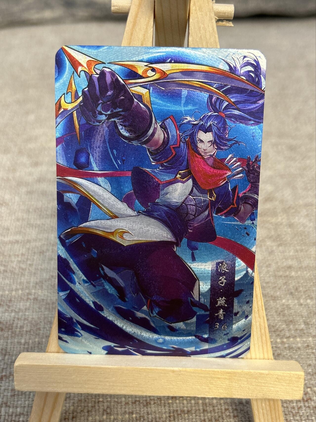 喜灰玩卡拍卖第五期，接拍品0佣金，欢迎送拍，释放现金流，让自己有资金可以购买更多喜欢的卡牌，让别的卡友能淘到更多心仪的卡牌 小浣熊 水浒英雄传典藏卡 一组7张 粗闪