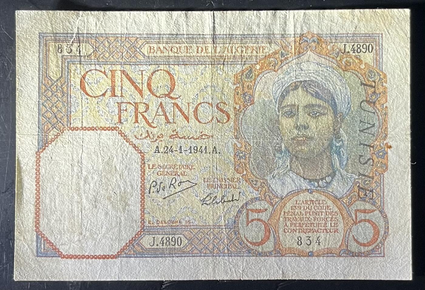 小福收藏拍卖第201期 流通品相裸钞 特惠场 本场拍卖美洲大洋洲非洲亚洲纸币【佣金仅收2% 不设最低佣金 全场包邮】 突尼斯 1941年 5法郎 不是常见的阿尔及利亚