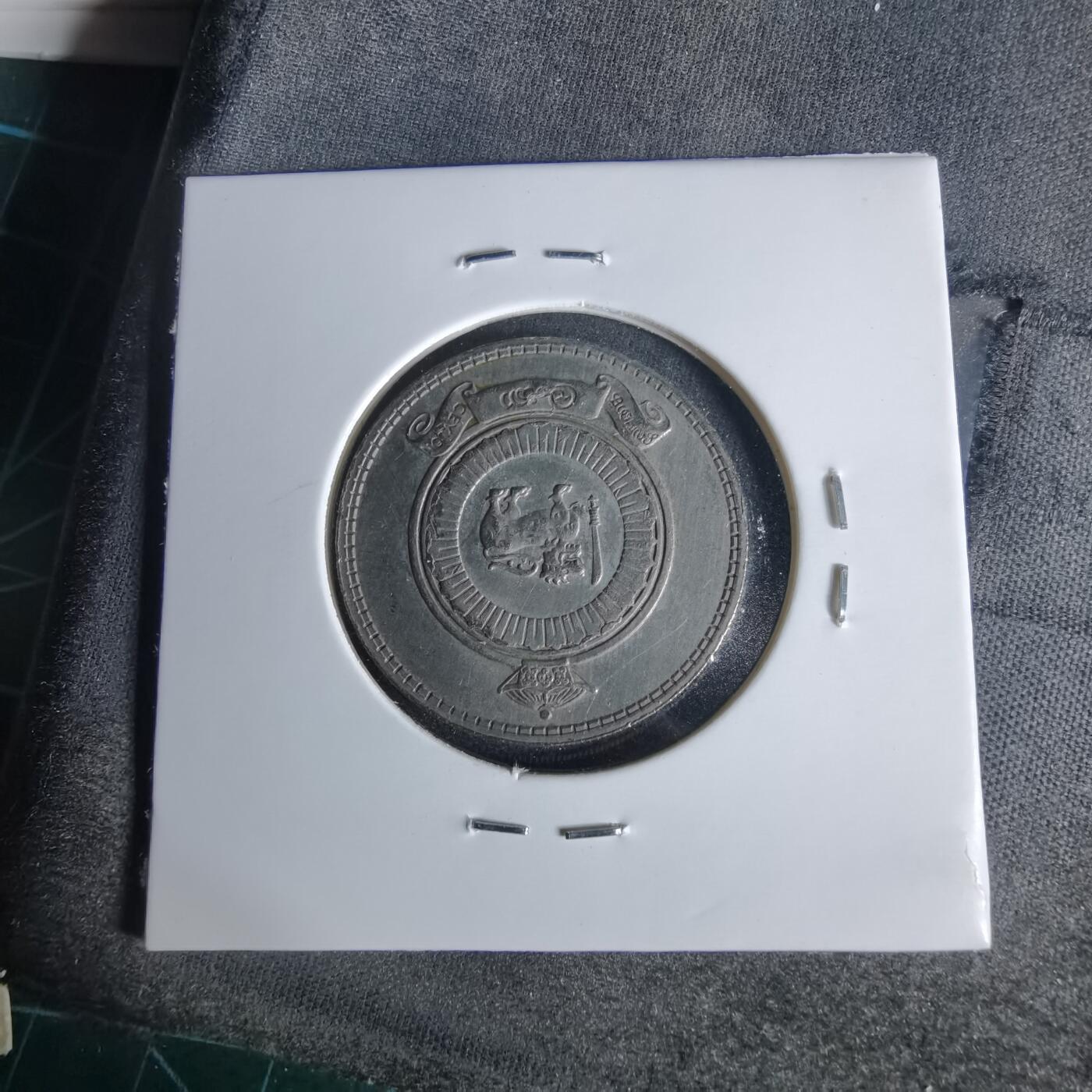 沼泽如烟--第1006场 斯里兰卡1963年1卢比