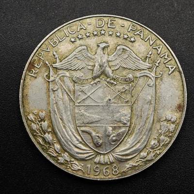 【淘币小摊】实时拍第八百七十三拍   银币套币场    每周一统一发货 - 巴拿马1968年1/2巴波亚银币