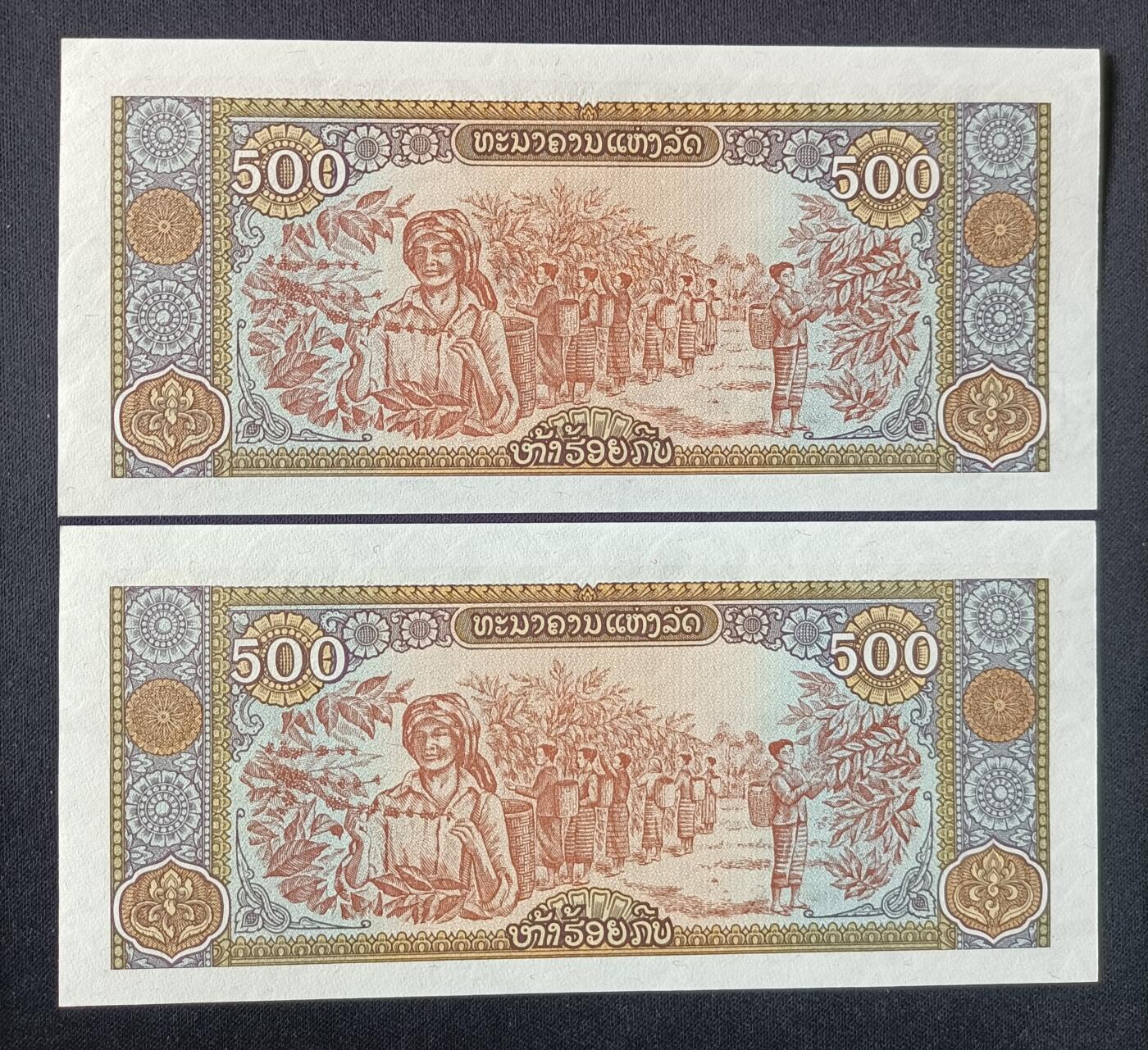 【游宝拍卖】丙午马年第6期 老挝 2张 UNC/UNC-