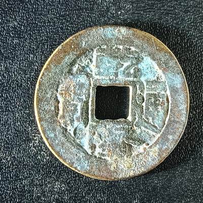 逸泉钱币2026A年十七场历代古钱世界纸钞纪念币钱币专场A2575-3175  29-68 - 3122乾隆通宝