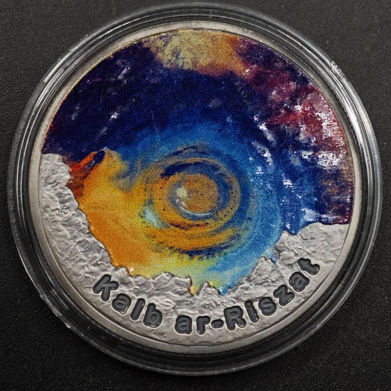 【淘币小摊】实时拍第八百七十三拍   银币套币场    每周一统一发货 纽埃2016年2元彩色仿古银币 撒哈拉之眼 1盎司999银 发行量：999 盒证全 （波兰铸）