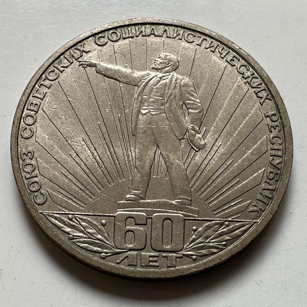 🌹外币初藏🌹🐯2026年第23场  每周二四六晚8️⃣点 接代拍 建国60周年