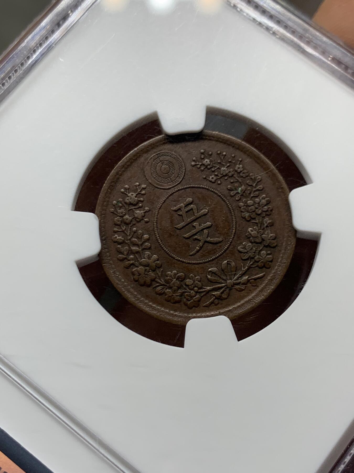 《竞宝斋》第466场 周日，周一 2场连拍 （全场包邮）欢迎送拍