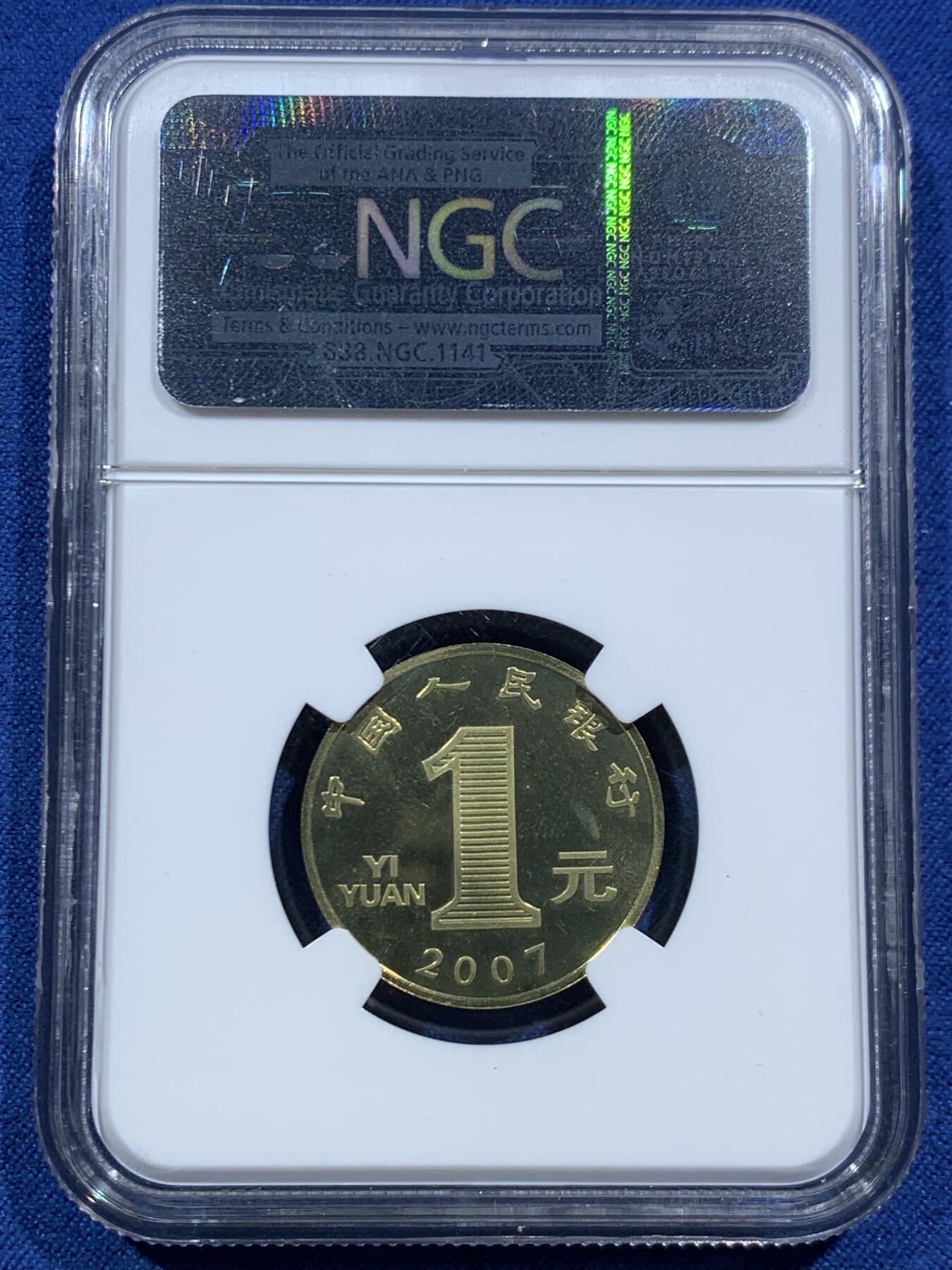 《竞宝斋》第466场 周日，周一 2场连拍 （全场包邮）欢迎送拍 NGC PF67UC 中国2007年丁亥猪年贺岁精制纪念币