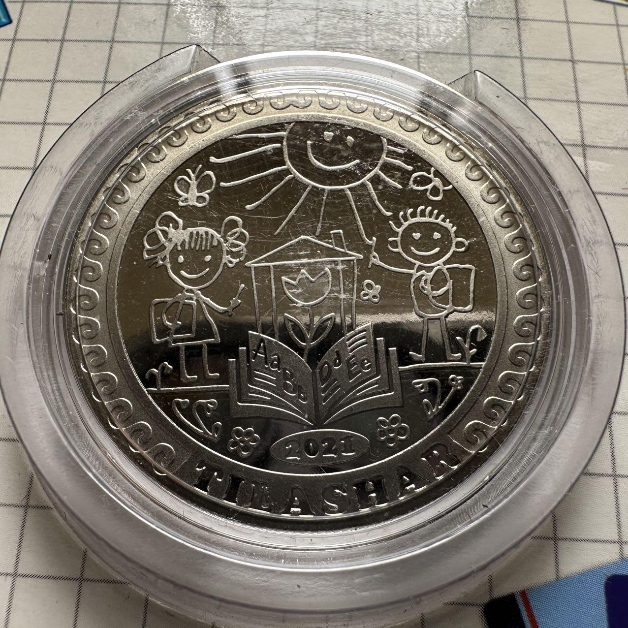 🌹外币初藏🌹🐯2026年第23场  每周二四六晚8️⃣点 接代拍 哈萨克斯坦2021年提拉沙尔儿童启蒙仪式100坚戈纪念币 发行量3万枚 精制币 镭射工艺