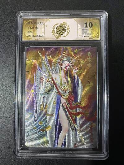 NO.26 好又多金牌大场，夯爆了的马年开门红！每周一站式配齐，方便凑单！（周6晚9点截拍，卖家免费送拍！） - 焱卡 妖姬传 白冰冰 折光 老标10分 新ccg10p