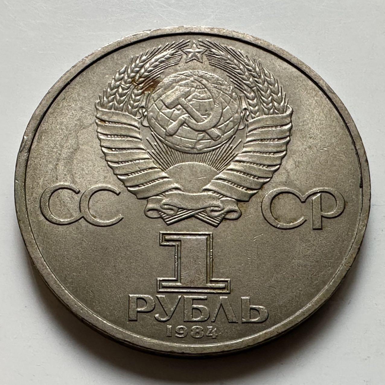 🌹外币初藏🌹🐯2026年第23场  每周二四六晚8️⃣点 接代拍 门捷列夫