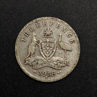 【淘币小摊】实时拍第八百七十四拍   银币散币场    每周一统一发货 - 澳大利亚1918年乔治五世3便士银币