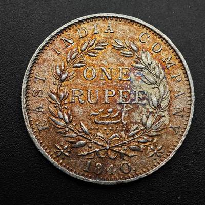 【淘币小摊】实时拍第八百七十三拍   银币套币场    每周一统一发货 - 印度1840年维多利亚1卢比银币单辫包浆美品